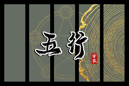 老皇历查询,择吉老皇历,择吉皇历