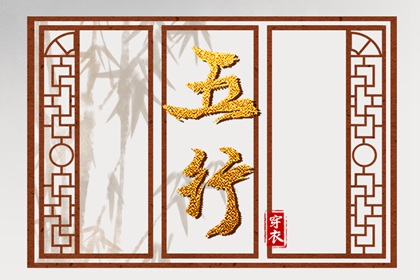 择吉黄历每日宜忌 黄历择吉 结婚择吉日