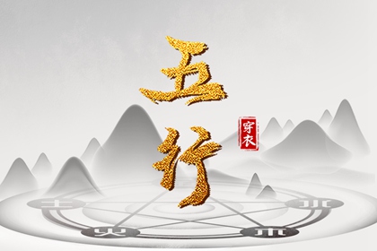黄历择吉,开业择吉日,结婚择吉日