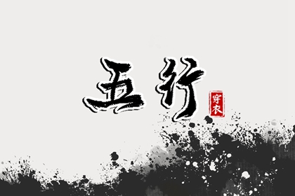 择吉老黄历皇历,择吉老皇历,择吉皇历