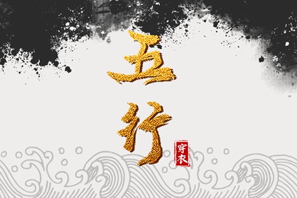今日农历黄道吉日查询,农历2025年老黄历,农历在线查询