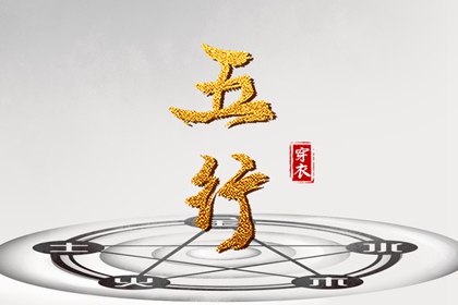 老皇历查询,择吉老皇历,择吉皇历