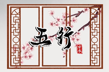 2025年黄道吉日查询,万年历黄道吉日,黄道吉日吉时查询