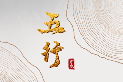 今日农历黄道吉日查询_带农历与黄历的万年历_万年历农历查询