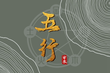 老皇历|老皇历查询|择吉老皇历